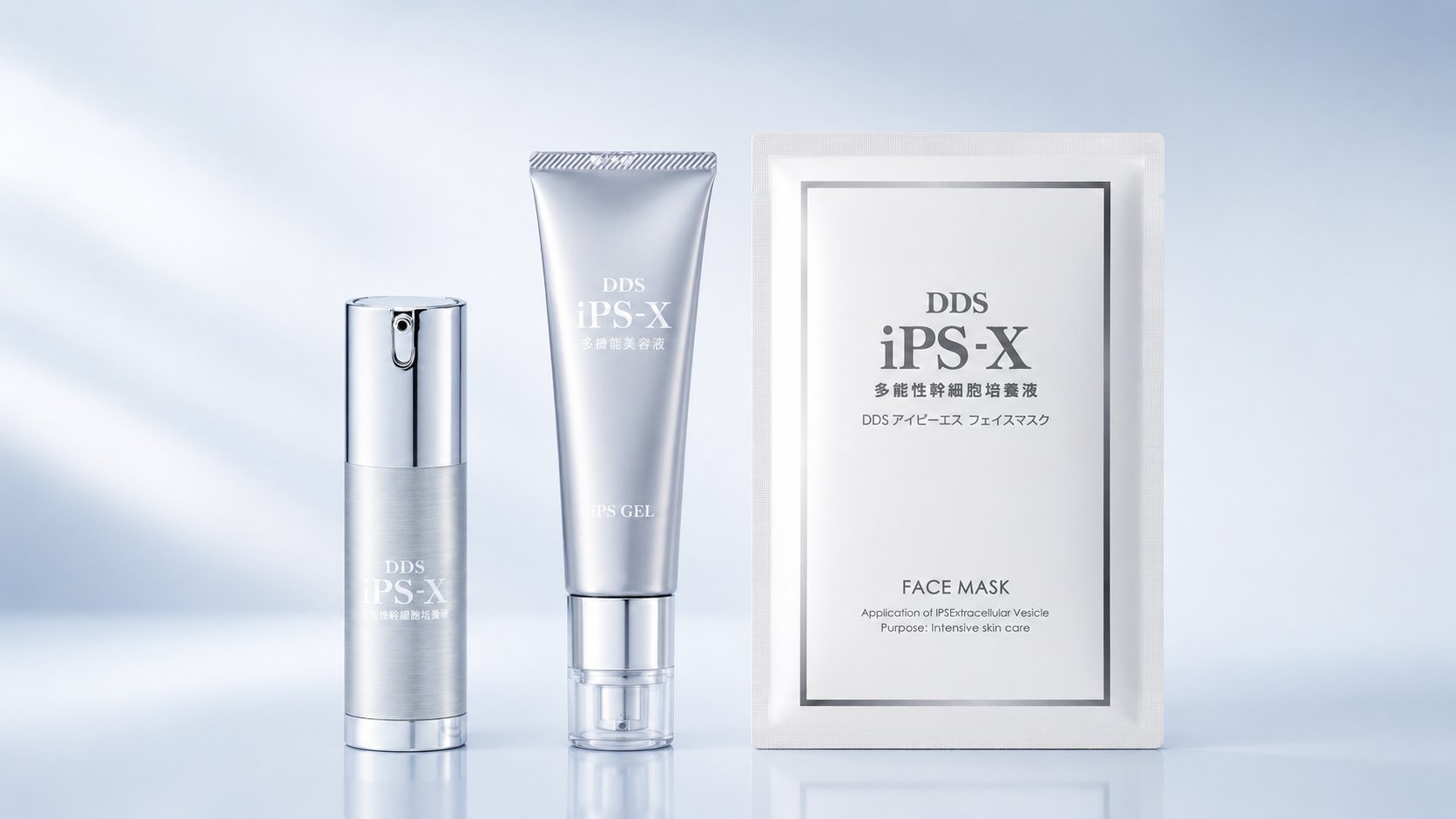iPS-X ラインナップの商品集合画像